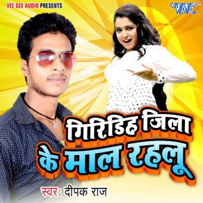 Download track Giridih Jila Ke Maal Rahlu Deepak Raj