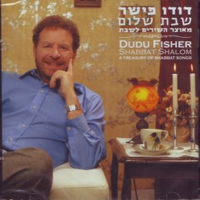 Download track ידיד נפש Dudu Fisher