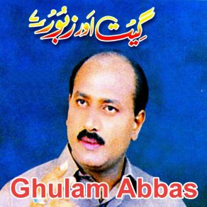 Download track Yaad Yahowa Di Sab Karan Gey Ghulam Abbas