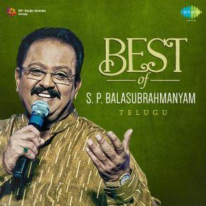 Download track Allaye Digivachchi (Snehamera Jeevitham) (Original) S. P. Balasubrahmanyam