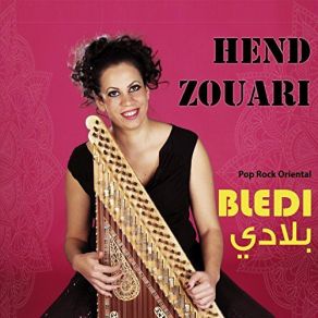 Download track Ma Voix Hend Zouari