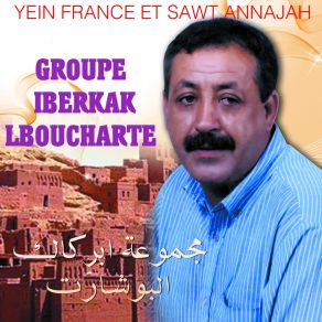 Download track Allah Yrahmek A Imourig Groupe Iberkak Lboucharte