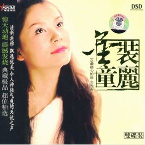 Download track The Old Songs Tong Li