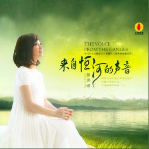 Download track Light Of Love Huang Ssu Ting