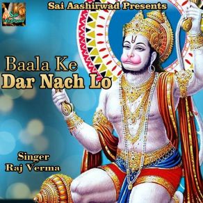 Download track Main To Baala Ke Darshan Raj Verma