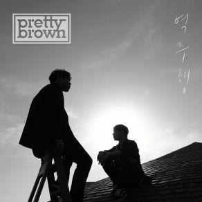 Download track Back To You Pretty Brown