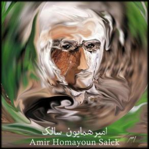 Download track Sarbaze Kuchulu Amir Homayoun Salek