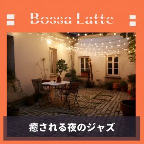 Download track Midnight's Secret Embrace Bossa Latte