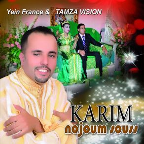 Download track Ah Ayatbir Karim Nojoum Souss