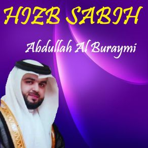 Download track Sourate Al Masad (Quran) Abdullah Al Buraymi