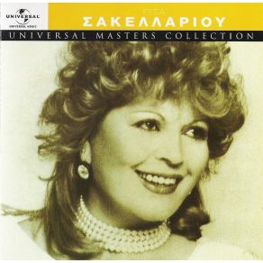 Download track Ο ΆΝΘΡΩΠΟΣ ΌΤΑΝ ΓΕΝΝΙΕΤΑΙ ΣΑΚΕΛΛΑΡΙΟΥ ΡΙΤΑ