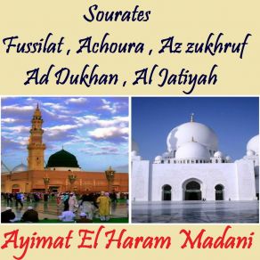 Download track Sourate Ad Dukhan (Quran) Ayimat El Haram Madani