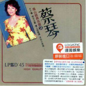 Download track Lover's Tears Tsai Chin