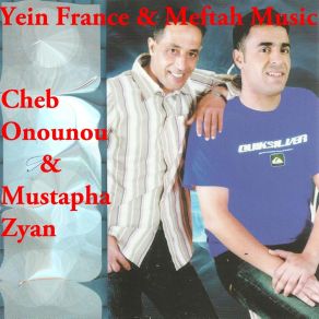 Download track Ila Aâtak Lqanoun Chki Mustapha Zyan