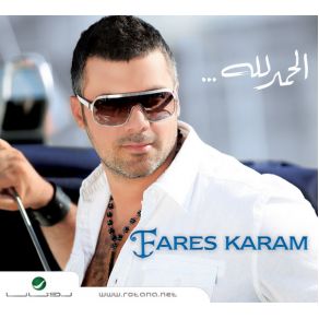 Download track Bayt Beyout Fares Karam