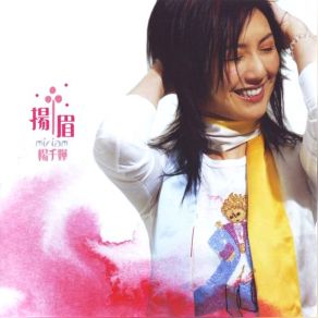 Download track Let Me Re-Fall In Love With You Miriam Yeung