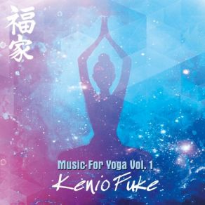 Download track Celestial Dance Kenio Fuke