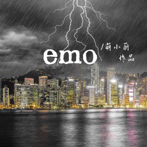 Download track Emo 萌小丽