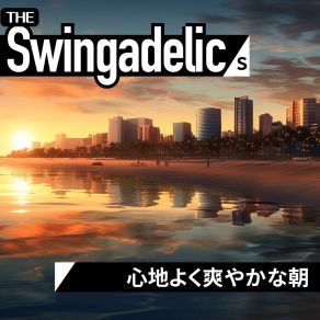 Download track Golden Glimpse Of Dawn The Swingadelics