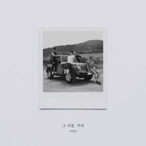 Download track At That Time, We Jeongkwon Lee