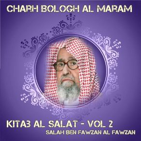 Download track Charh Bologh Al Maram, Pt. 13 Salah Ben Fawzan Al Fawzan