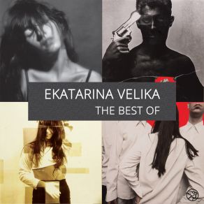 Download track Zemlja (Unplugged Pristina 19.05.1994.) Ekatarina Velika