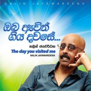 Download track Madhaarawaki Nalin Jayawardena