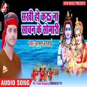 Download track Karana Sawan Ke Somari Harun Harjai