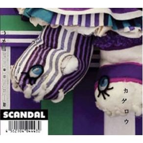 Download track Kagerou SCANDAL