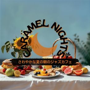 Download track Gentle Summer Arise Caramel Nights