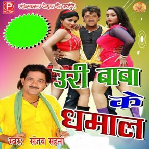 Download track Suna Pardeshi Balam Sanjay Sahani