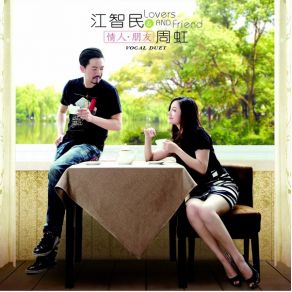 Download track Say Goodbye Should Not Be In The Fall Zhou Hong, Jiang Zhimin