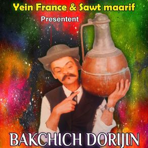 Download track Gylyiz, Pt. 2 Bakchich Dorijin