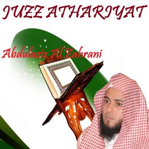 Download track Sourate Athariyat (Quran) Abdulaziz Al Zahrani