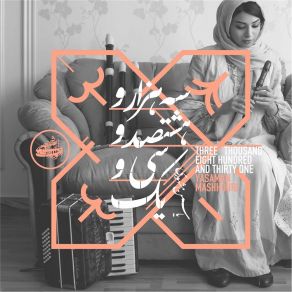 Download track Untold, Pt. 2 Yasaman Mashhouri