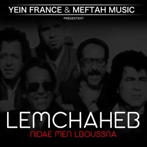 Download track Al Aman Lemchaheb