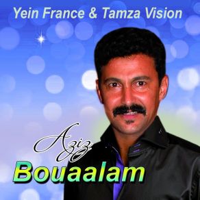 Download track Walafti Lamnagra Aziz Bouaalam