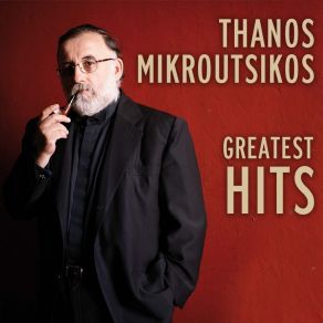 Download track Mia Kainourgia Mera ΜΙΚΡΟΥΤΣΙΚΟΣ ΘΑΝΟΣMichalis Dimitriadis