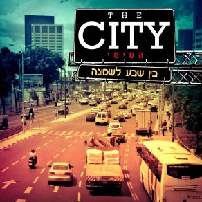 Download track Al Gdot Ha'Yarkon City