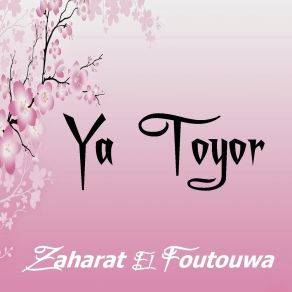 Download track Loghati Zaharat El Foutouwa