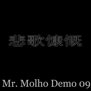 Download track You Destroyed This Life Molho Project