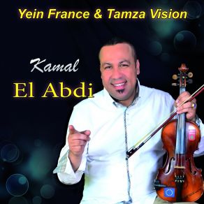 Download track Sidi Hammou Kamal El Âbdi