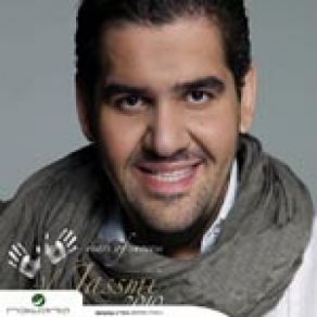 Download track El 7arim Hussein El Jasmy