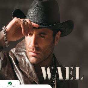 Download track Jayii Aa Bali - جايي ع بالي Wael Kfoury