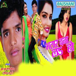 Download track He Bhagban Ji Ravindra Gupta