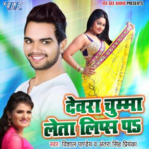 Download track Matilangana Raja Ji Vishal Pandey