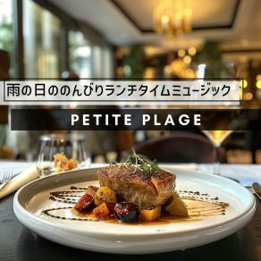 Download track Cozy Mornings At The Cafe Petite Plage