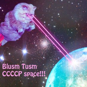 Download track CCCCP4 Blusm Tusm