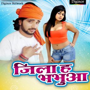 Download track Dil Todala Hamar Radhe Tiwari