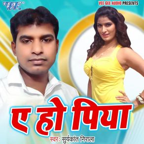 Download track Mistara Gaal Jija Suryakant Nirala